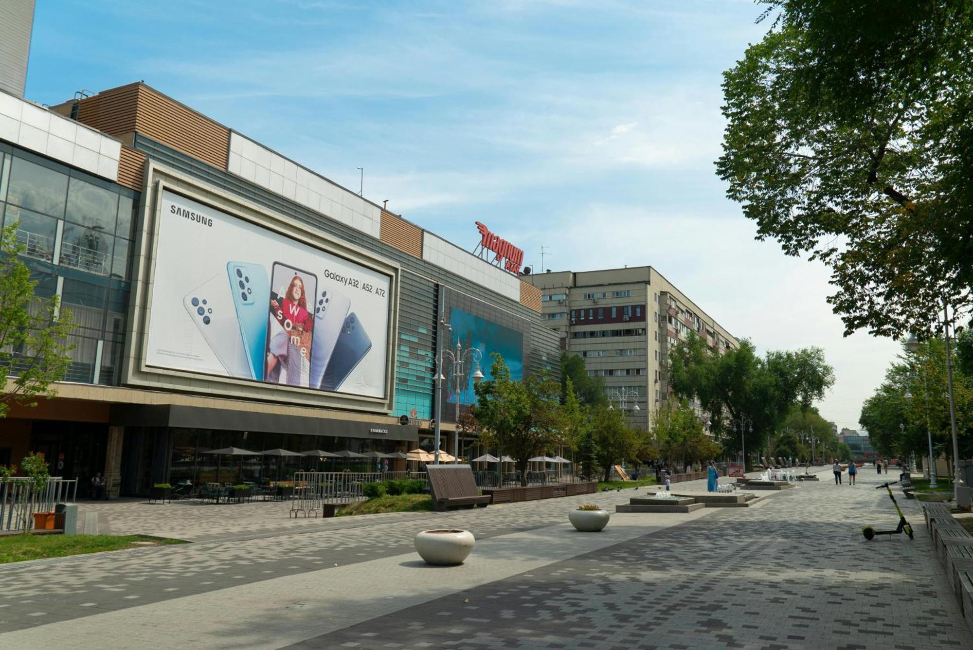 Nadezhda Apartments On Zhibek Zholy Avenue 33 الماتي المظهر الخارجي الصورة